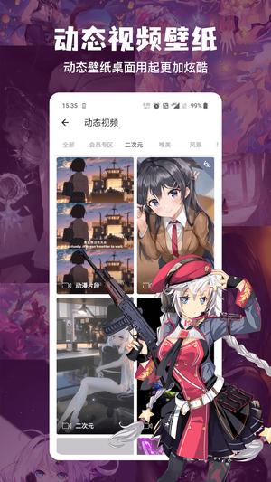 搜图神器app官方版下载 v5.1.7安卓版 1