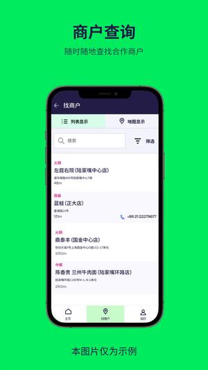 鲲鹏俱乐部app官方版下载 v1.0.26.300安卓版1