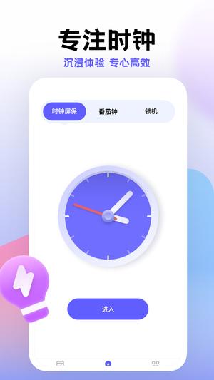 小计划app官方版下载 v1.8.17安卓版 2