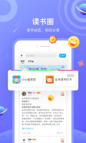 一米阅读app免费版下载 v3.8.11安卓版 0