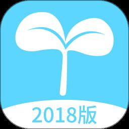 同步课堂学生app最新版