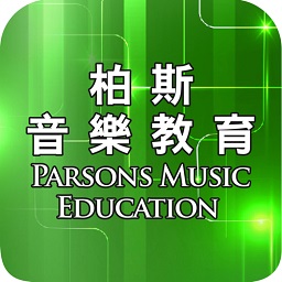 柏斯音乐教育app手机版