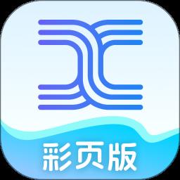 天工app手机版