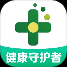 药房网商城app最新版