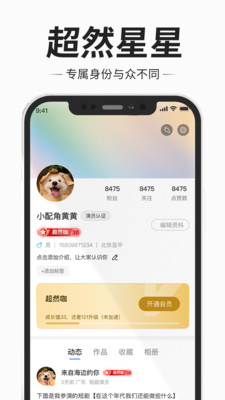 短剧博客app手机版下载 v1.0.4安卓版 0