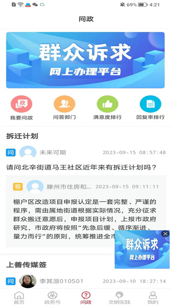 上善传媒客户端app下载 v0.0.63安卓版 1