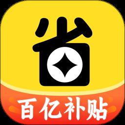 果然省app手机版