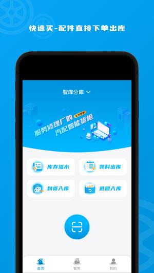 玄鸟智库app最新版下载 v1.1.2安卓版 0