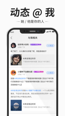 短剧博客app手机版下载 v1.0.4安卓版 1