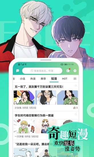 画涯app免费版下载 v1.7.3安卓版 2