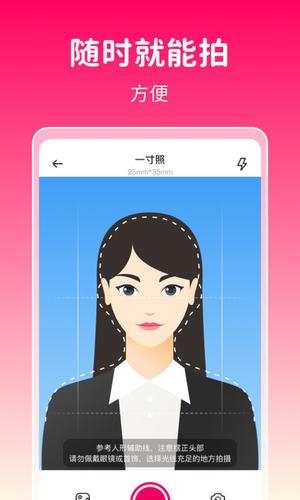 369 app免费版下载 v1.0.18安卓版 1