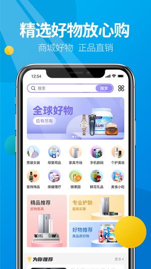 微核app手机版下载 v5.3.1 安卓版 0