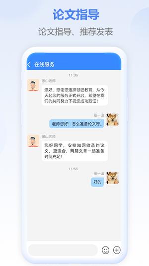 评审圈app最新版下载 v2.2.20 安卓版 1