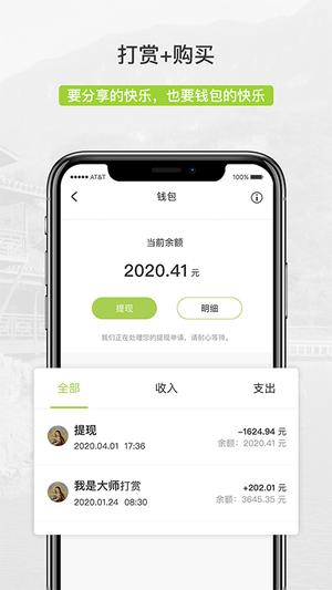 豆芽部落app官方版下载 v2.0.54 安卓最新版 2