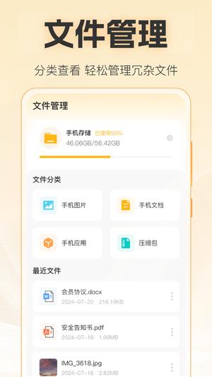 PotPlayer-全能播放器app最新版下载 v2.0 安卓官方版 1