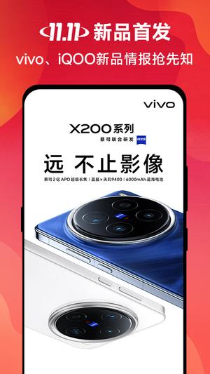 浏览器app免费版下载 v22.2.0.0 安卓免费版 0