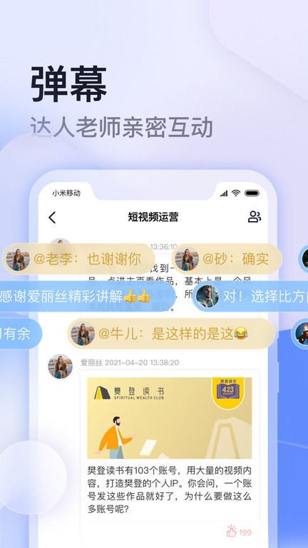 云学馆app下载