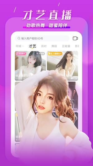 KK app免费版下载 v7.6.1 安卓版 2