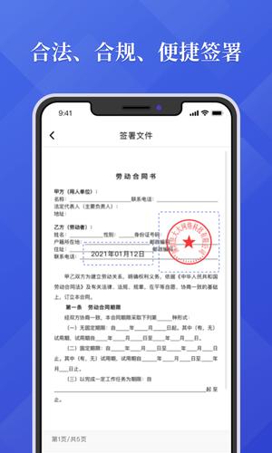 大谷云app官方版下载 v3.9 安卓版 1