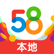 58本地版app下载