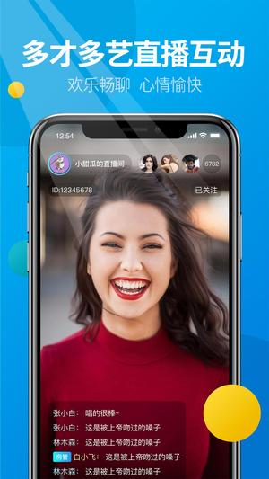 微核app手机版下载 v5.3.1 安卓版 1