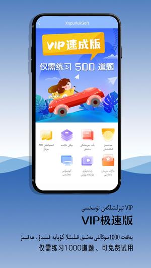 XopurlukSoft app免费版下载 v3.2.0 安卓版 1