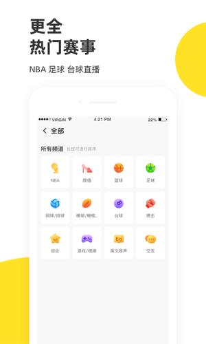 鲸鱼体育app下载 v2.5.4 官方安卓版 0