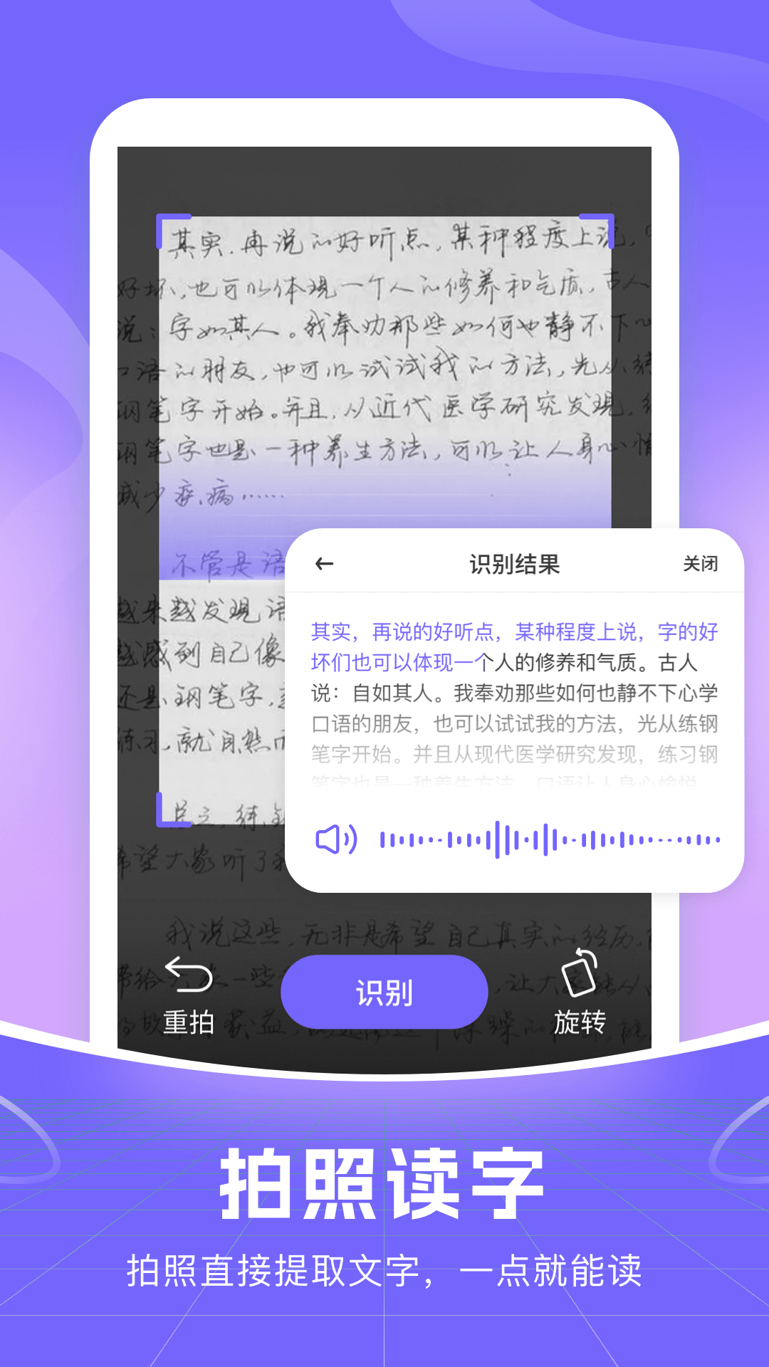 智能语音输入法app最新版下载 v1.1.3安卓版 1