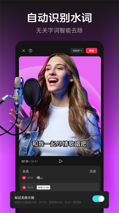 剪映快手版app手机版下载 v15.1.0安卓版 0