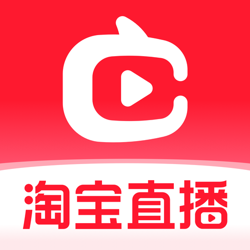 淘宝直播(改名点淘)app