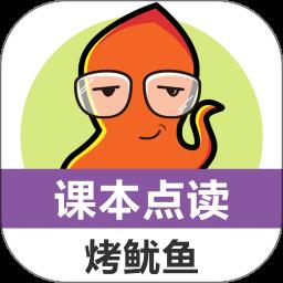 小学英语课本点读app