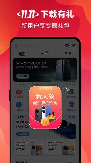 浏览器app免费版下载 v22.2.0.0 安卓免费版 1