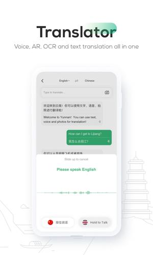 GoYunnan app手机版下载 v1.9.6.500 安卓版 1