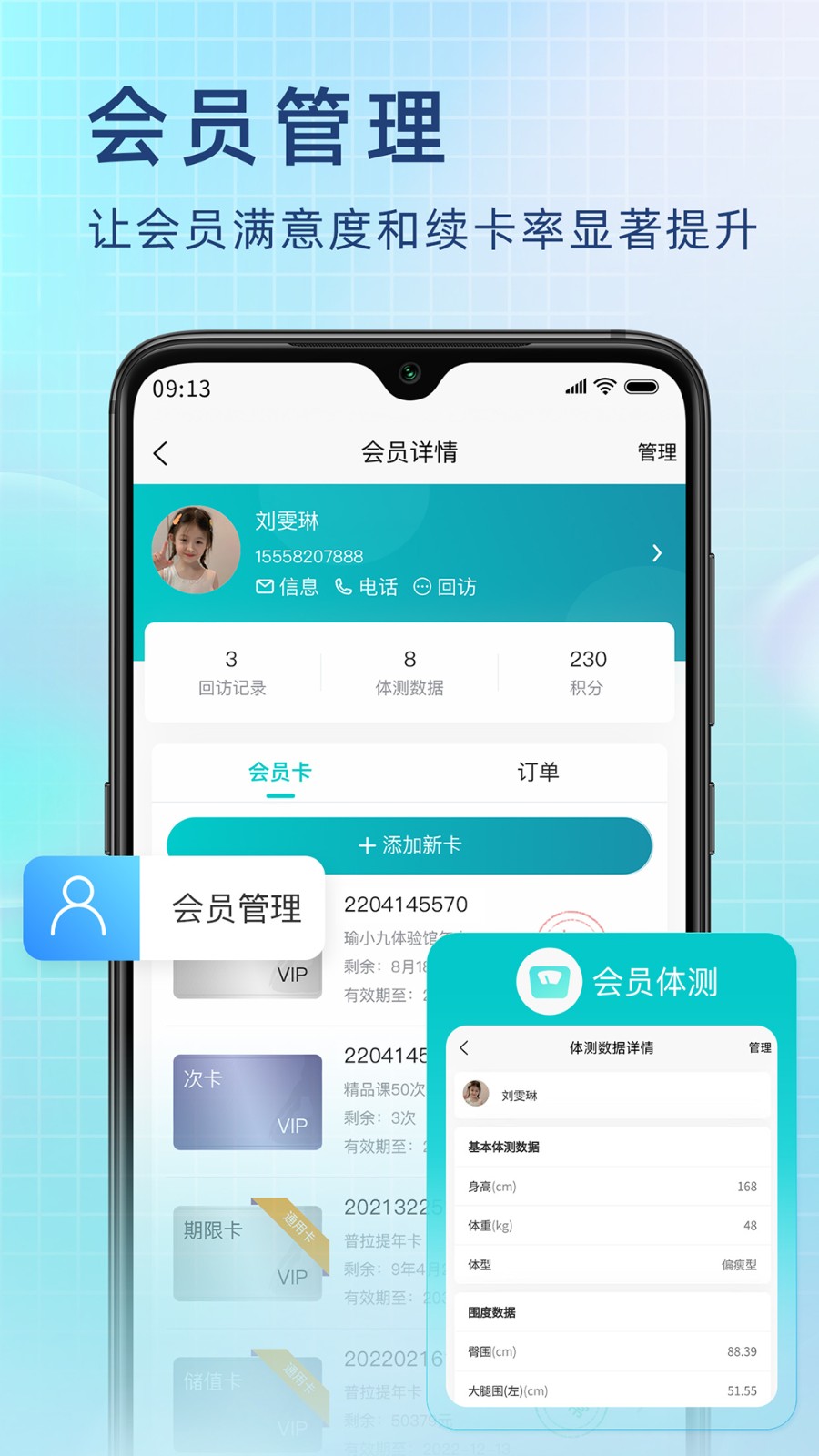 瑜小九app免费版下载 v1.13.09安卓版 2