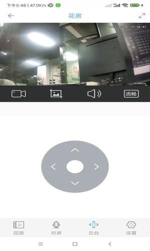 XA UFO app最新版下载 v1.4.7 安卓版 1