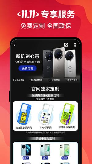 浏览器app免费版下载 v22.2.0.0 安卓免费版 2