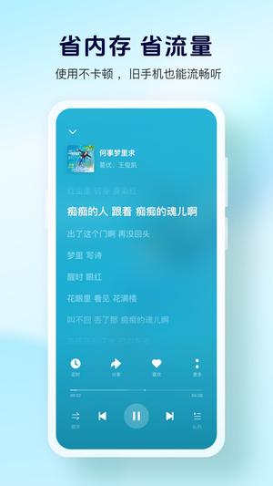 酷狗大字版app下载 v2.4.0 安卓最新版本 0