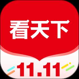 看天下app