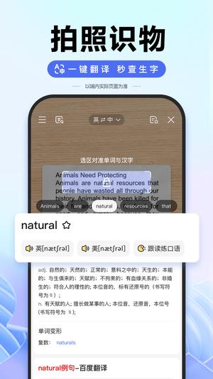 浏览器app官方版下载 v18.7.41111 安卓手机版 2