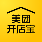 美团商家苹果(美团开店宝)app最新版