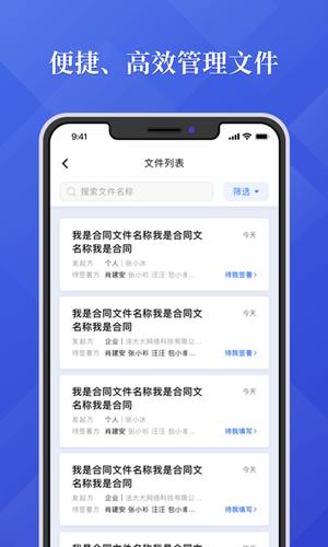 大谷云app官方版下载 v3.9 安卓版 0