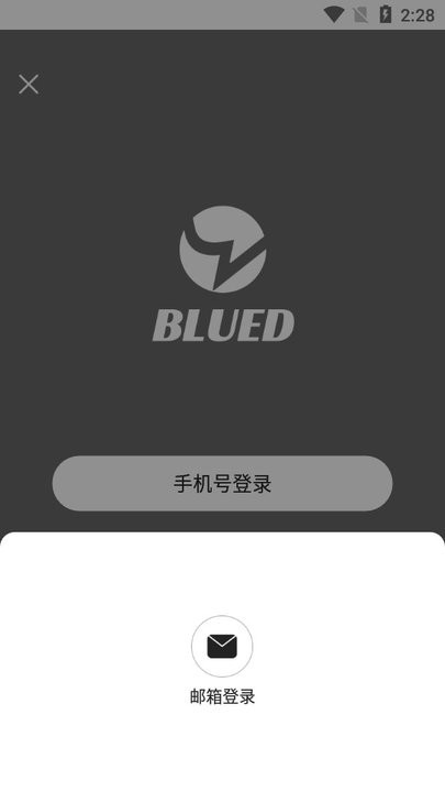 blued新手教程