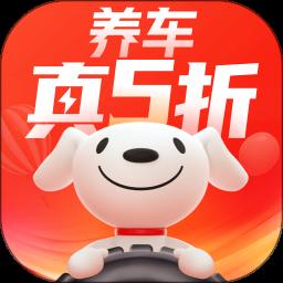 京东养车app最新版