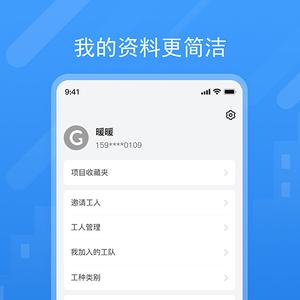 唐吉e装app下载 v5.40.1 安卓版 1