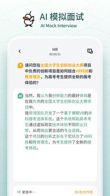 多面鹅app下载 v1.0.10安卓版 0