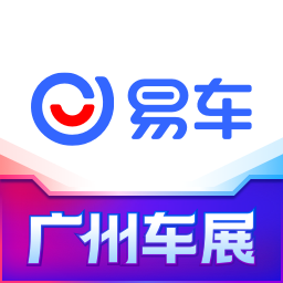 易车汽车报价app免费版