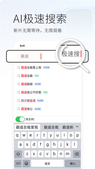 火柴短剧app免费版下载 v2.9.0安卓版 0