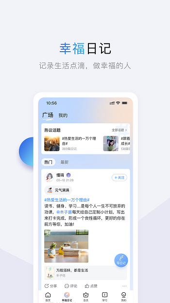 十点读书app免费版下载 v6.14.4安卓版 1