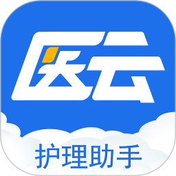 护理帮手app最新版