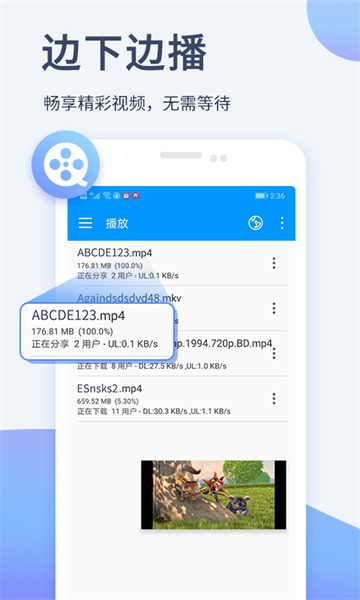 影音先锋app免费版下载 v7.1.6安卓版 0